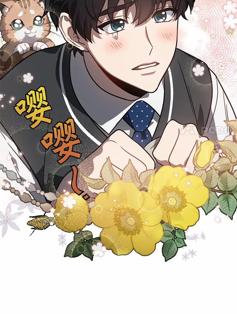 《追查到底》42.逗你很有意思 第7页