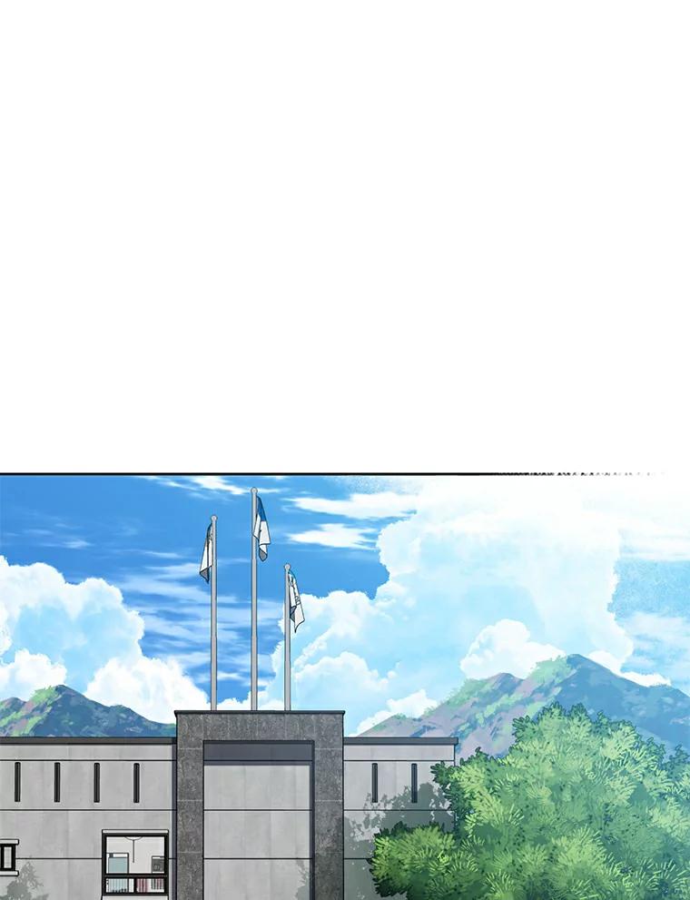 《追查到底》42.逗你很有意思 第99页