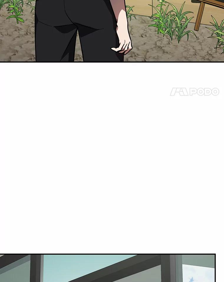 《追查到底》42.逗你很有意思 第46页