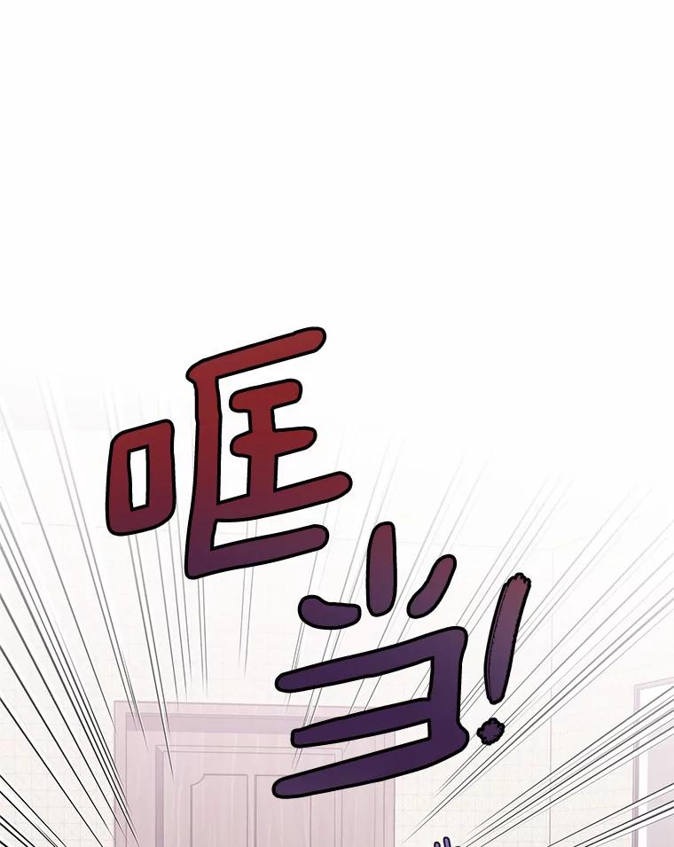 《追查到底》42.逗你很有意思 第32页