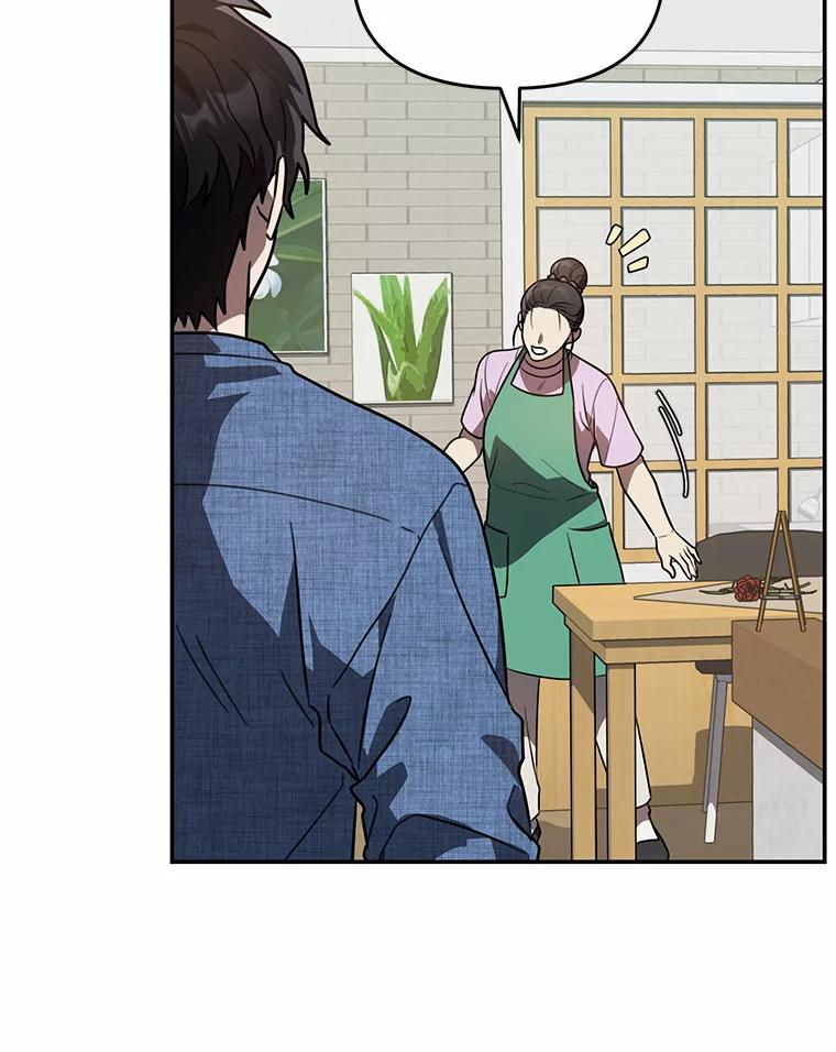 《追查到底》42.逗你很有意思 第48页