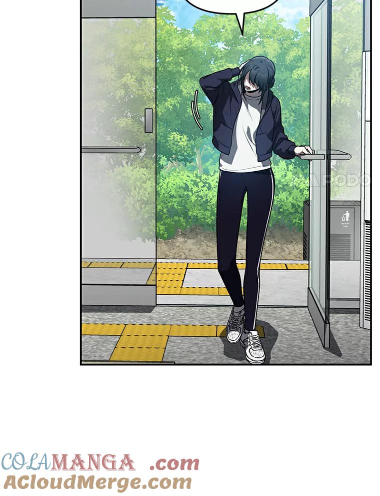 《追查到底》42.逗你很有意思 第101页