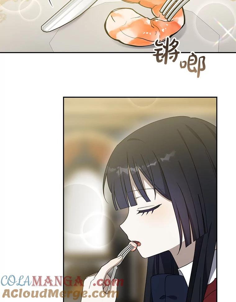 《无尽的诅咒》41.二皇子的邀请 第34页
