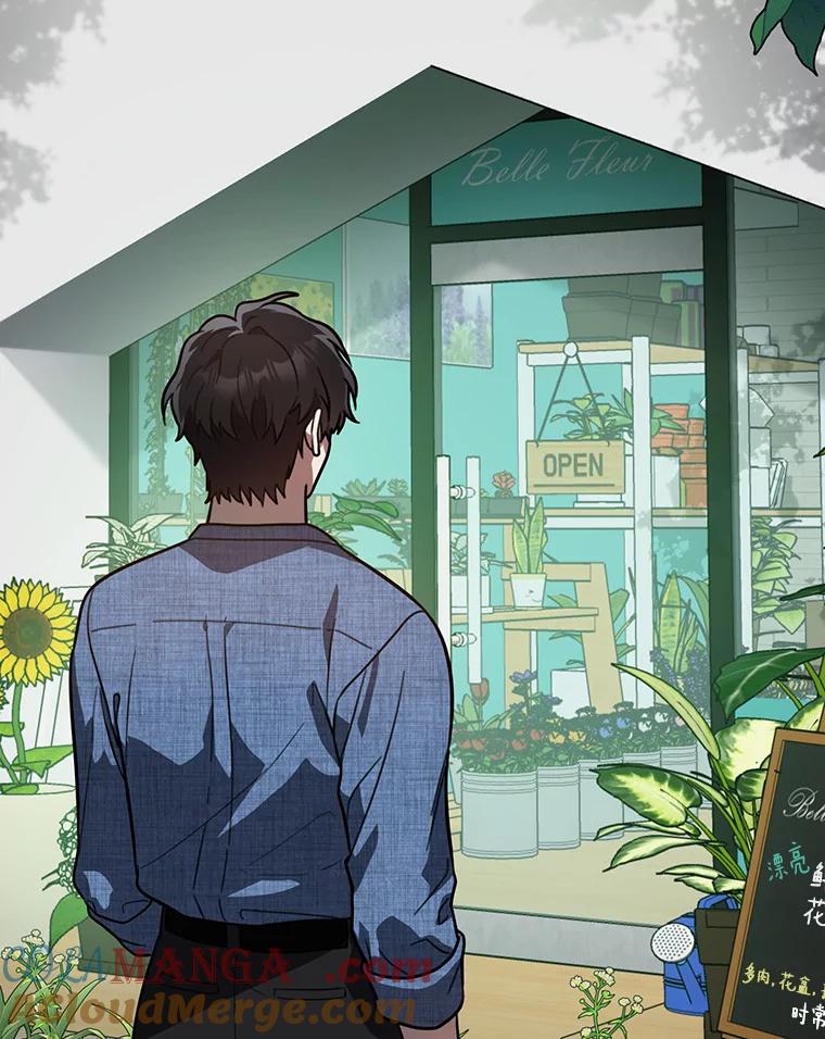 《追查到底》42.逗你很有意思 第45页