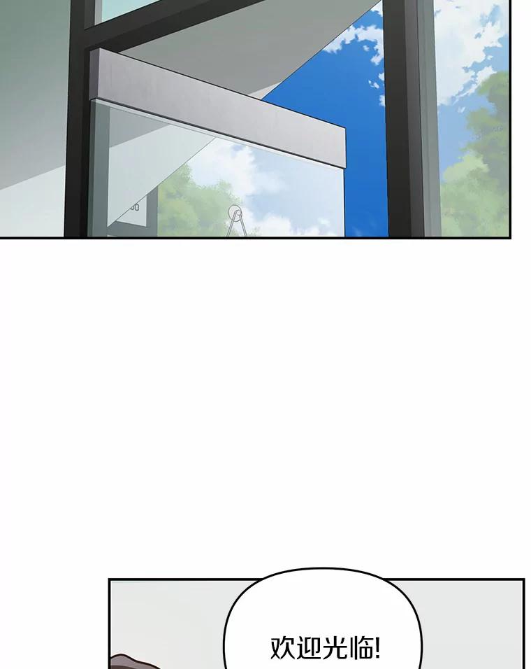 《追查到底》42.逗你很有意思 第47页