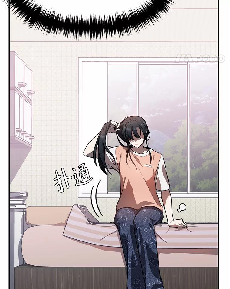 《追查到底》42.逗你很有意思 第35页