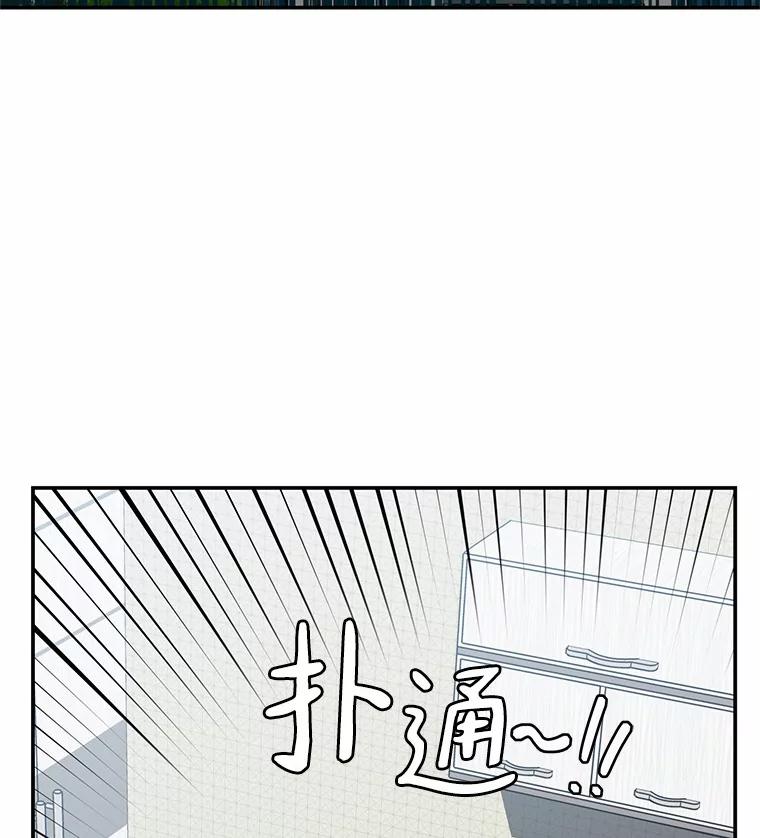 《追查到底》43.别做梦了 第38页