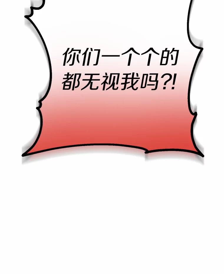 《追查到底》43.别做梦了 第56页