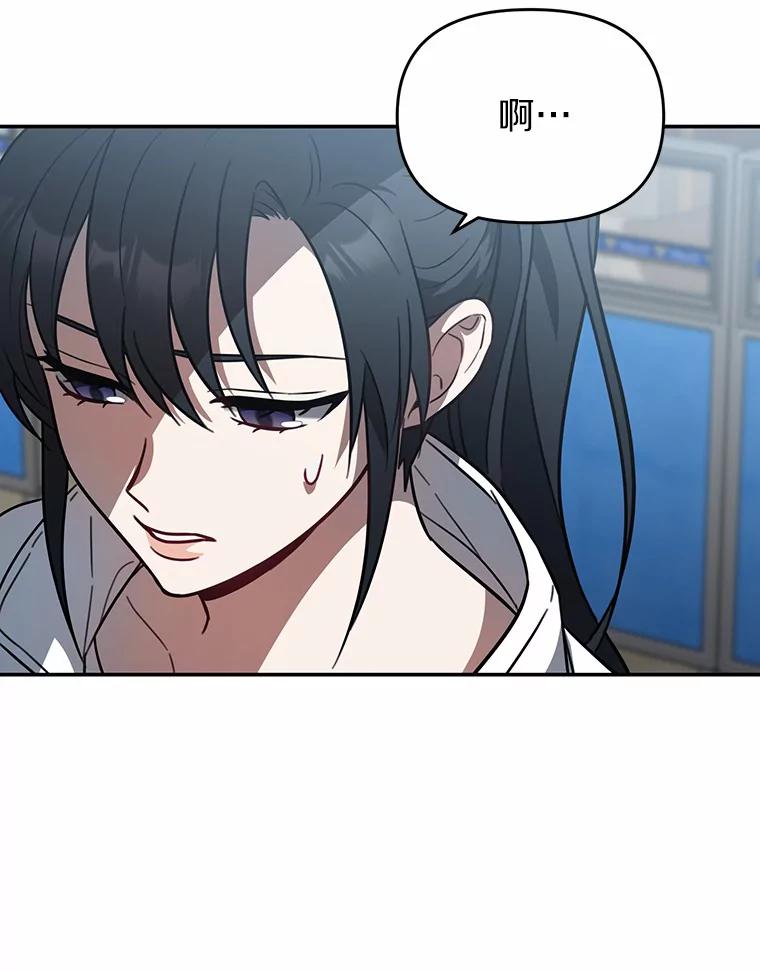 《追查到底》43.别做梦了 第15页