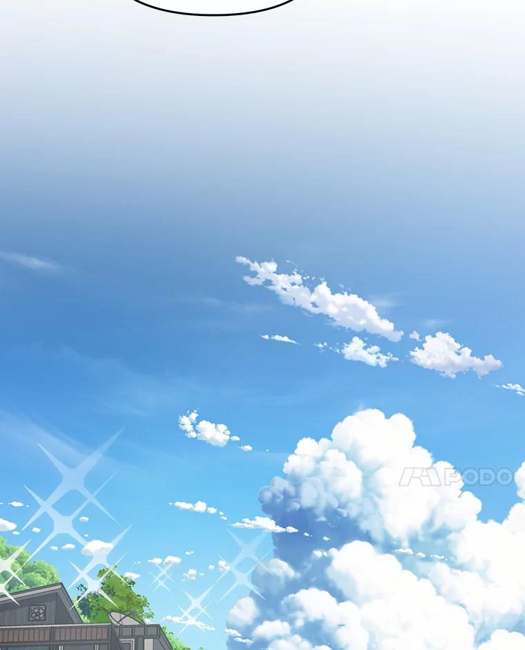 《追查到底》43.别做梦了 第60页