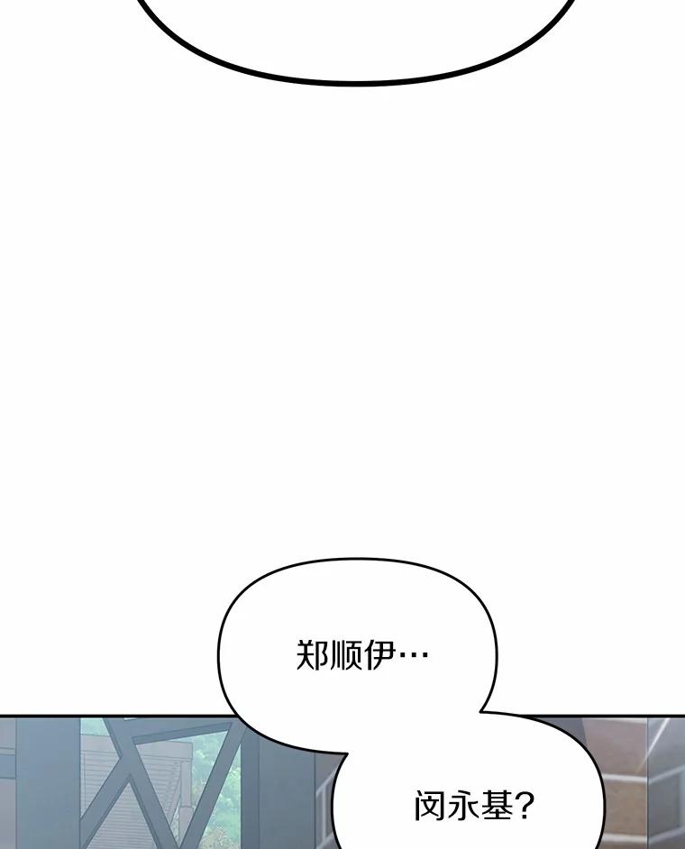 《追查到底》43.别做梦了 第62页