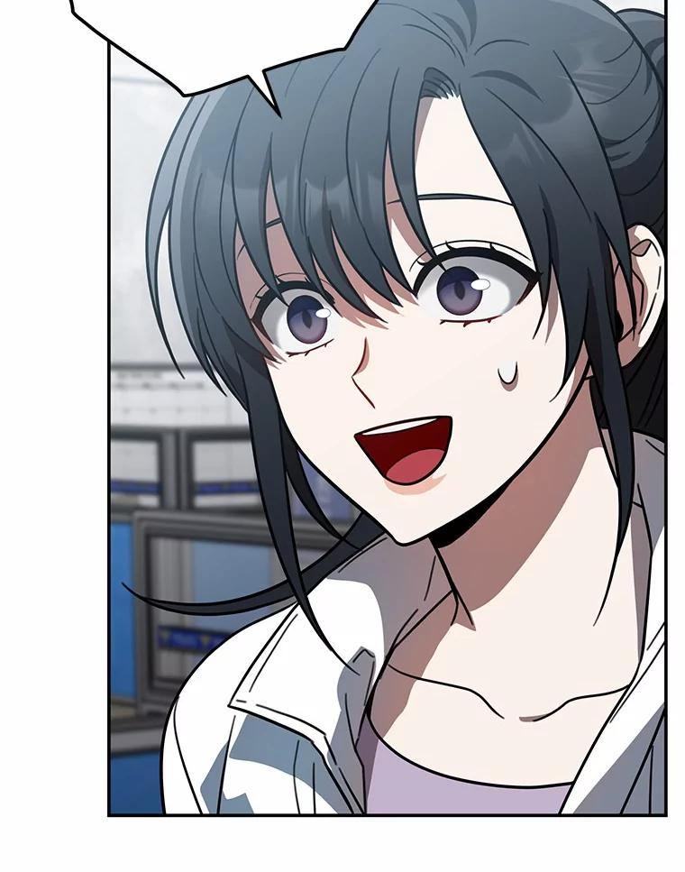 《追查到底》43.别做梦了 第12页
