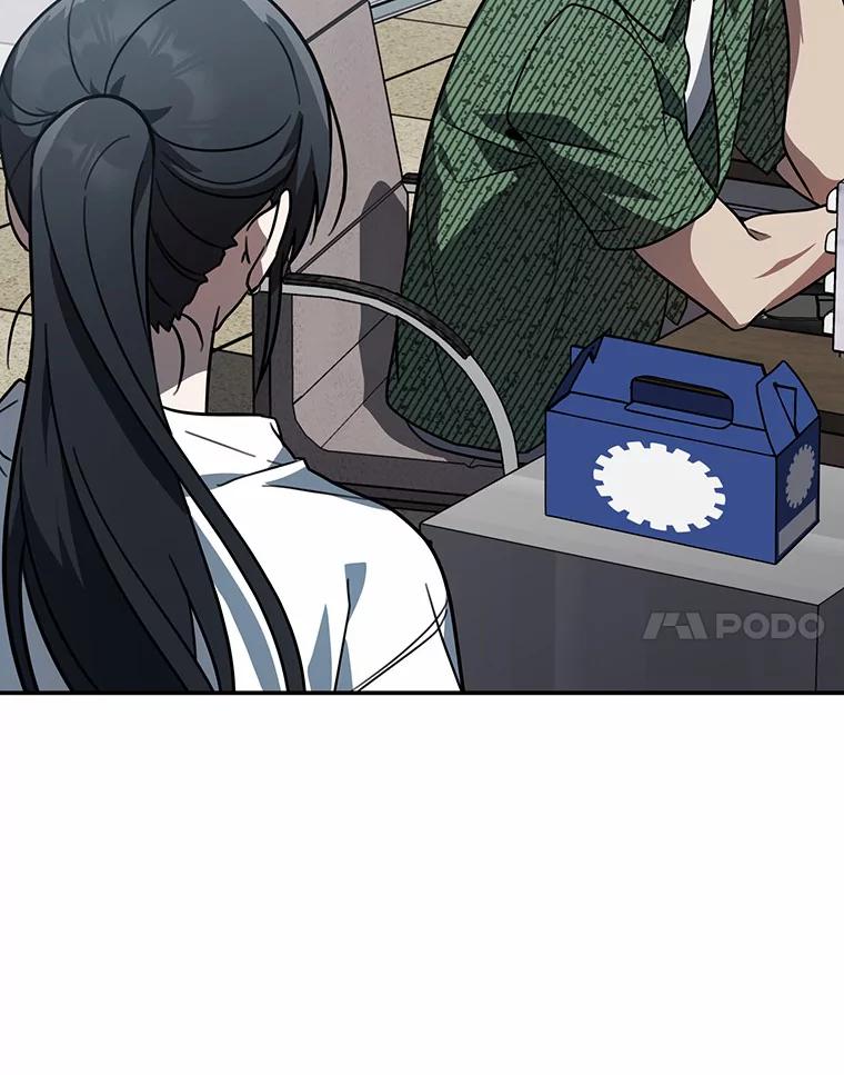 《追查到底》43.别做梦了 第14页
