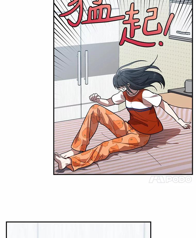 《追查到底》43.别做梦了 第46页