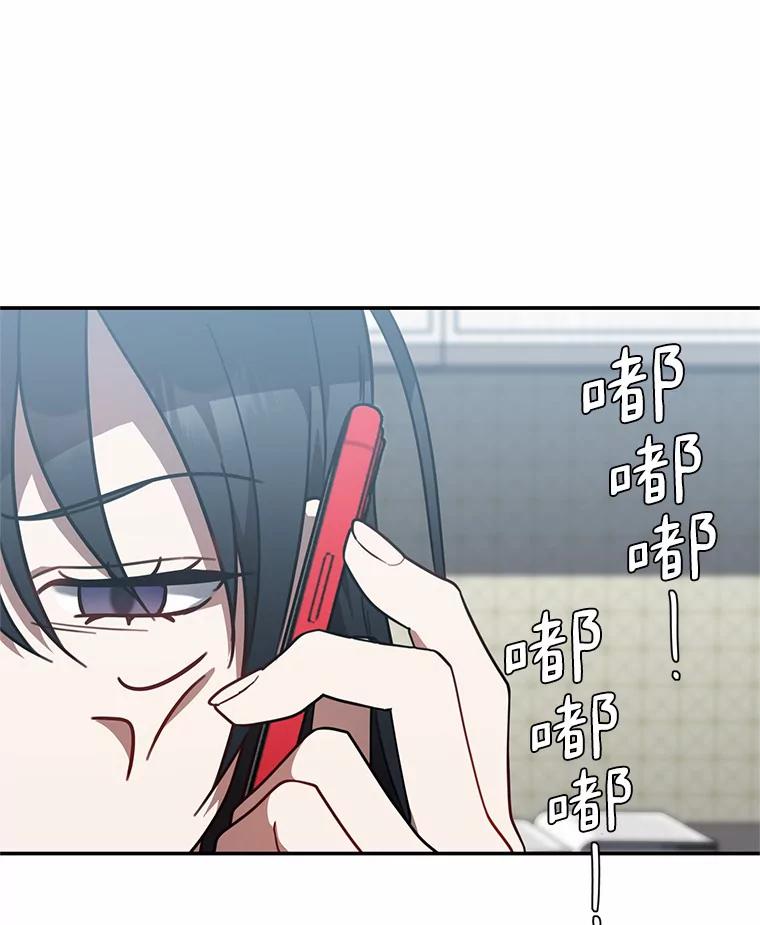 《追查到底》43.别做梦了 第48页