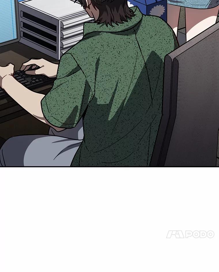 《追查到底》43.别做梦了 第7页