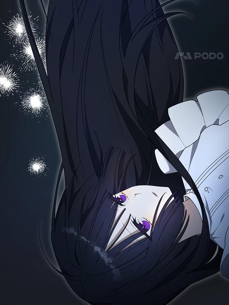 《无尽的诅咒》42.马里奥内 第4页
