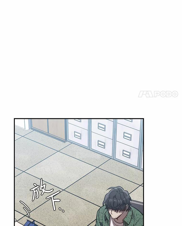 《追查到底》43.别做梦了 第4页