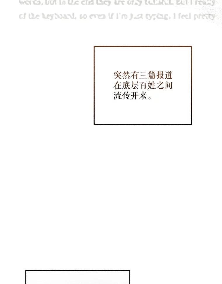 《无尽的诅咒》42.马里奥内 第94页