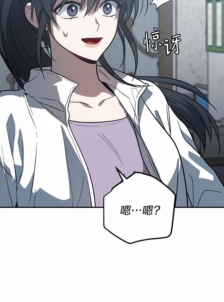 《追查到底》43.别做梦了 第20页