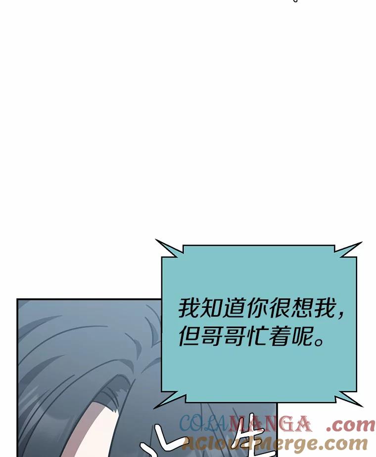 《追查到底》43.别做梦了 第49页