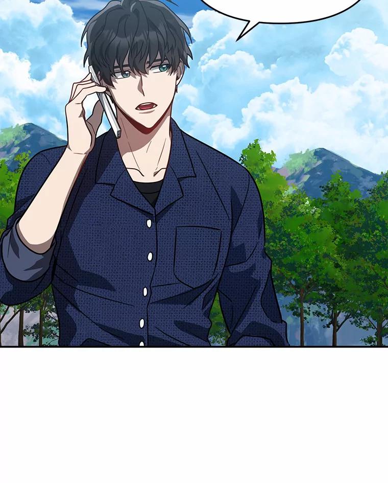 《追查到底》43.别做梦了 第78页