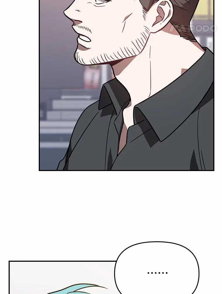 《追查到底》44.一起查吧 第53页