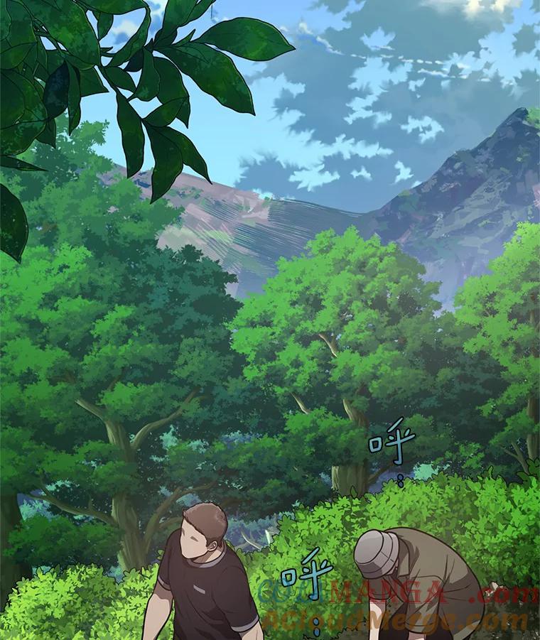 《追查到底》44.一起查吧 第88页