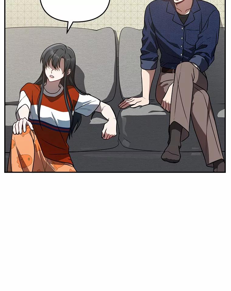 《追查到底》44.一起查吧 第27页