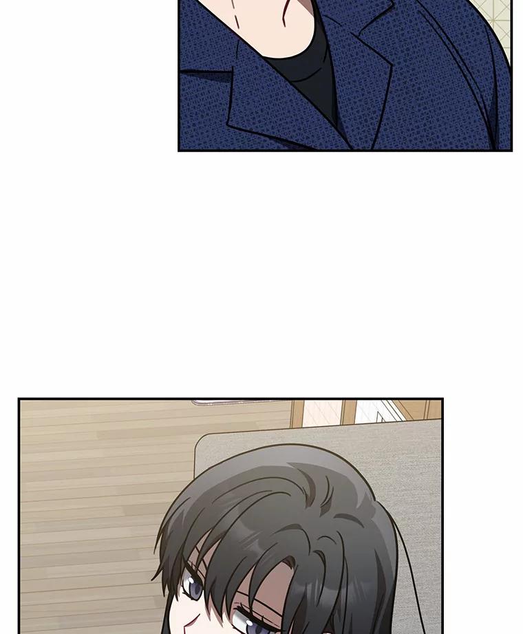 《追查到底》44.一起查吧 第29页