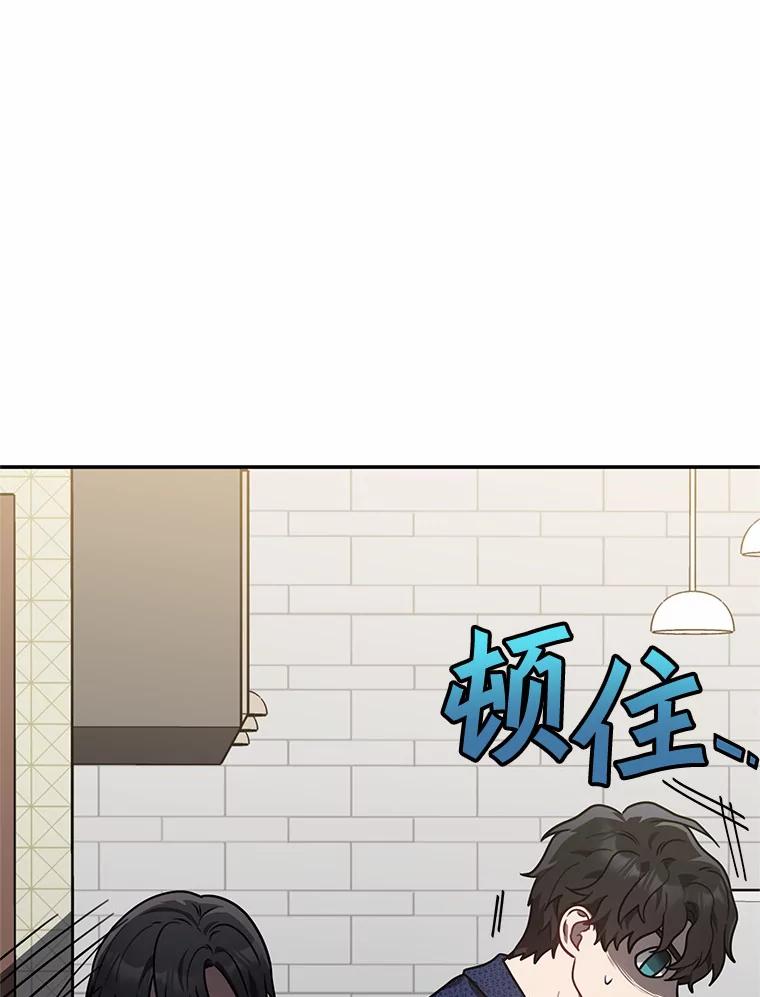 《追查到底》44.一起查吧 第2页