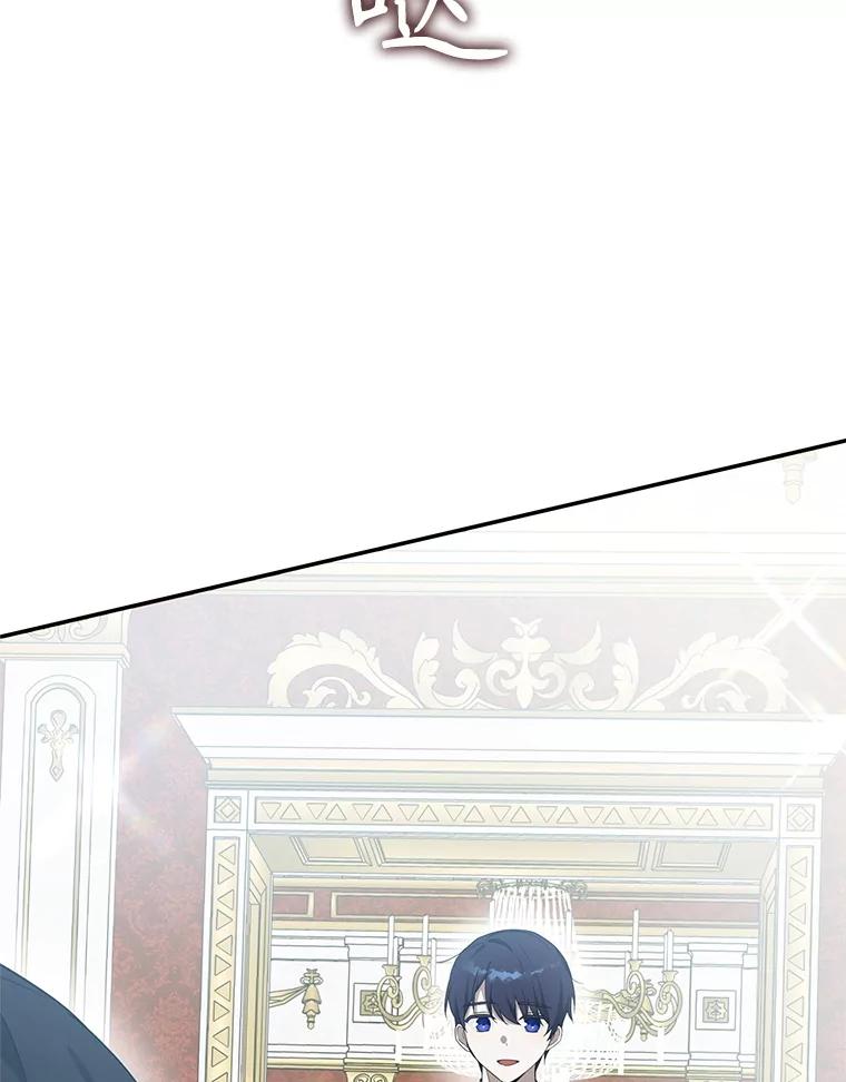 《无尽的诅咒》43.未婚夫 第50页
