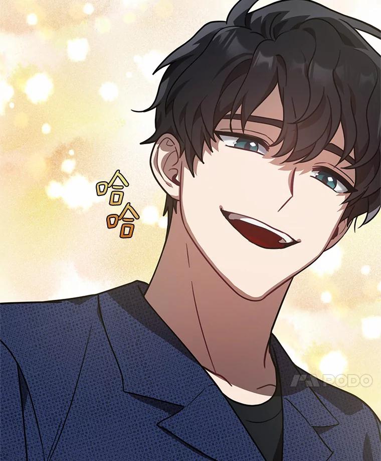 《追查到底》44.一起查吧 第42页