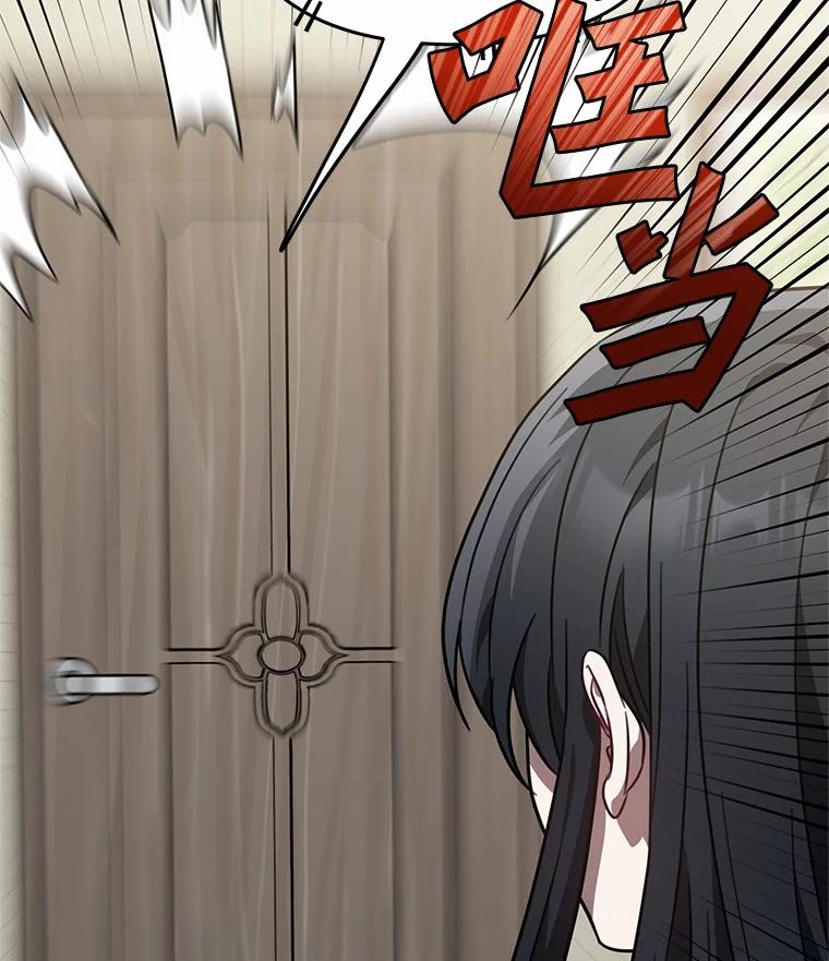 《追查到底》45.到底在哪儿 第27页