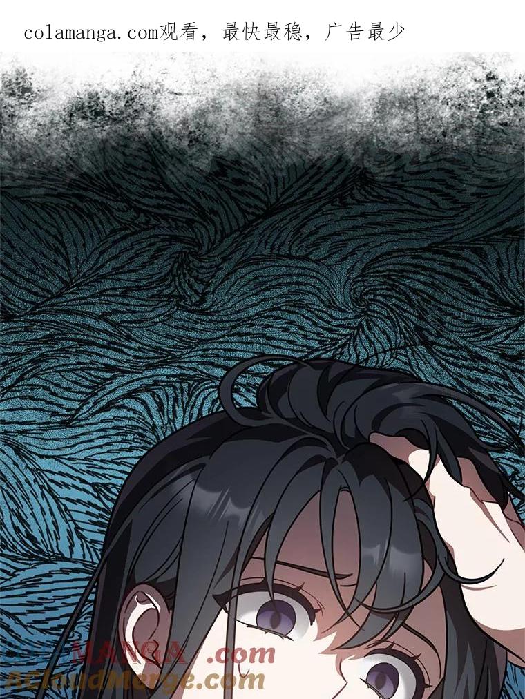 《追查到底》45.到底在哪儿 第1页