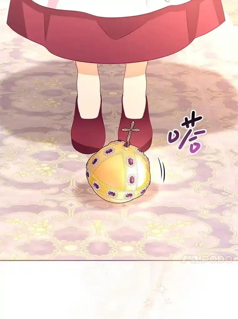 《小不点圣女大人》44.实现愿望？ 第146页