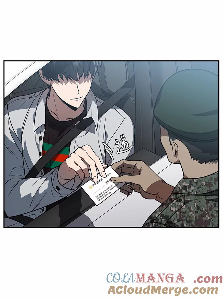 《追查到底》45.到底在哪儿 第40页