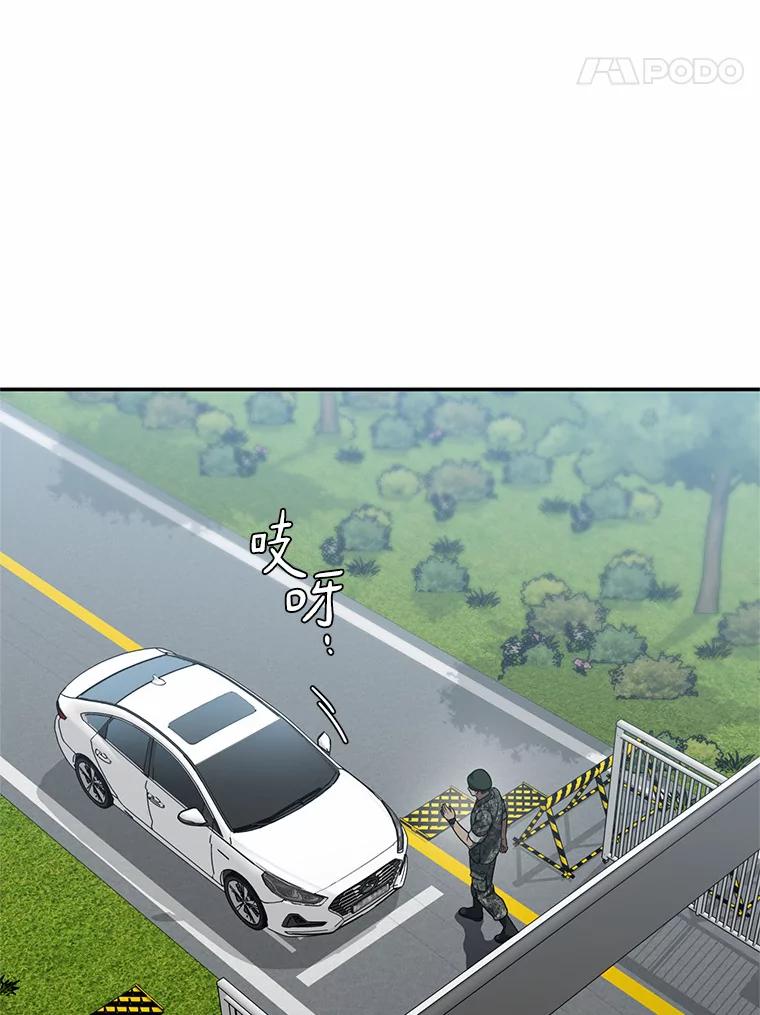 《追查到底》45.到底在哪儿 第36页