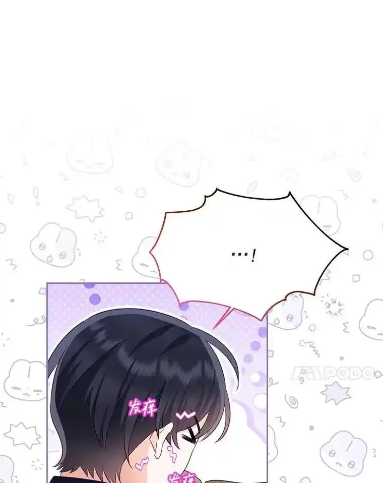 《小不点圣女大人》44.实现愿望？ 第34页
