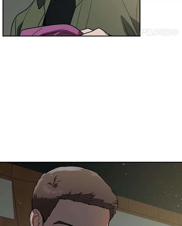 《追查到底》45.到底在哪儿 第80页