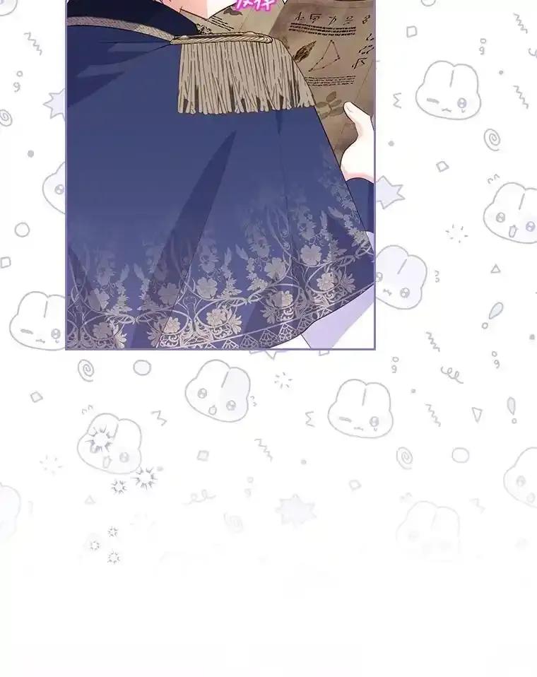 《小不点圣女大人》44.实现愿望？ 第35页
