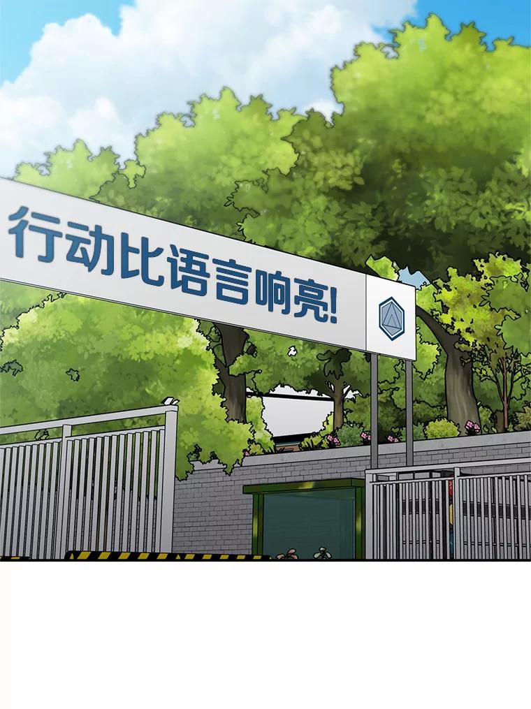 《追查到底》45.到底在哪儿 第35页