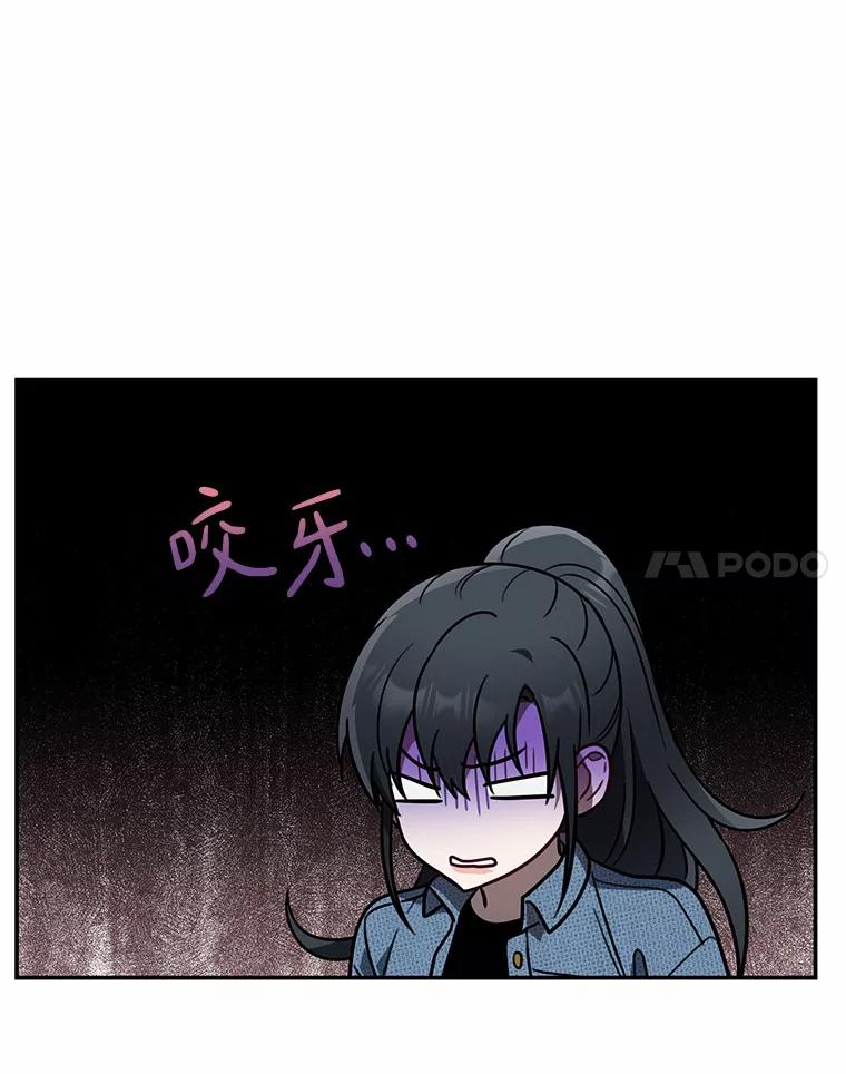 《追查到底》45.到底在哪儿 第59页