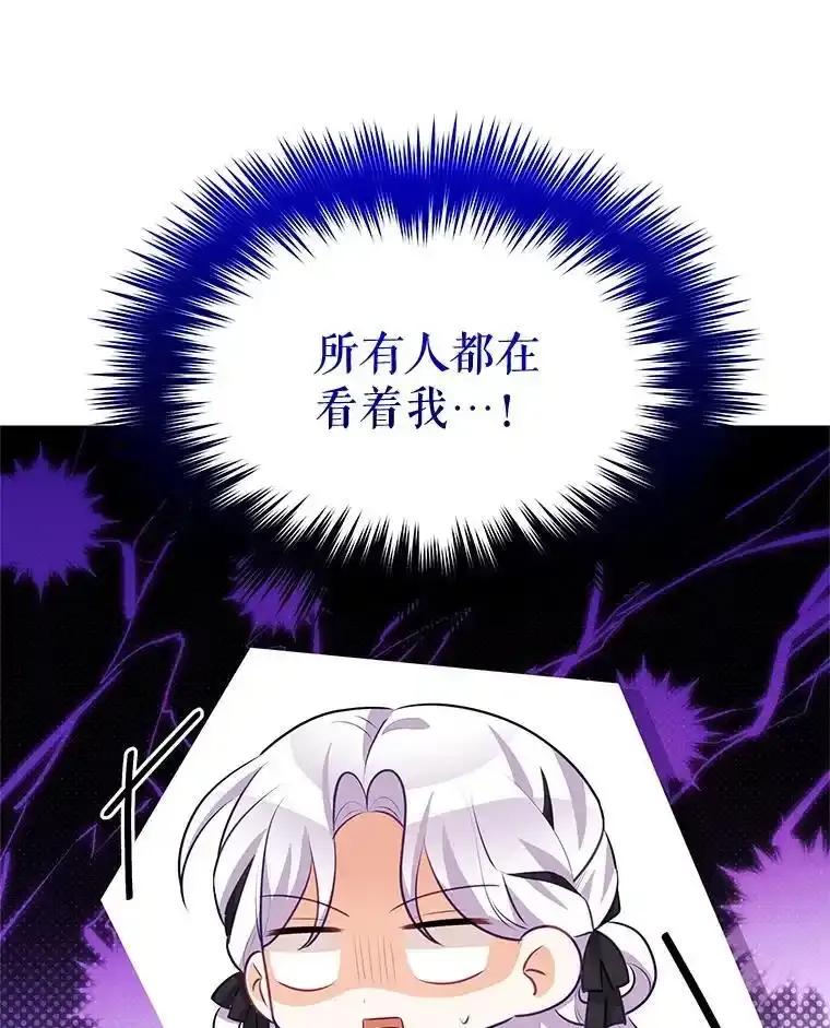 《小不点圣女大人》44.实现愿望？ 第63页