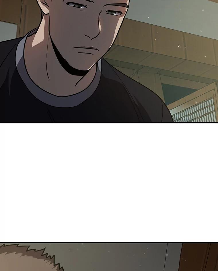 《追查到底》45.到底在哪儿 第81页