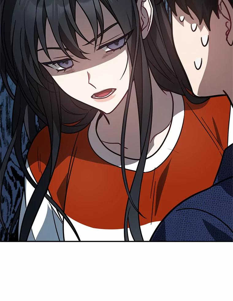《追查到底》45.到底在哪儿 第23页