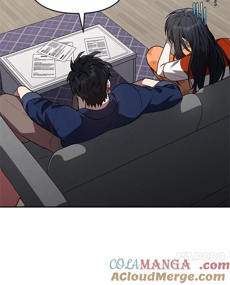 《追查到底》45.到底在哪儿 第7页