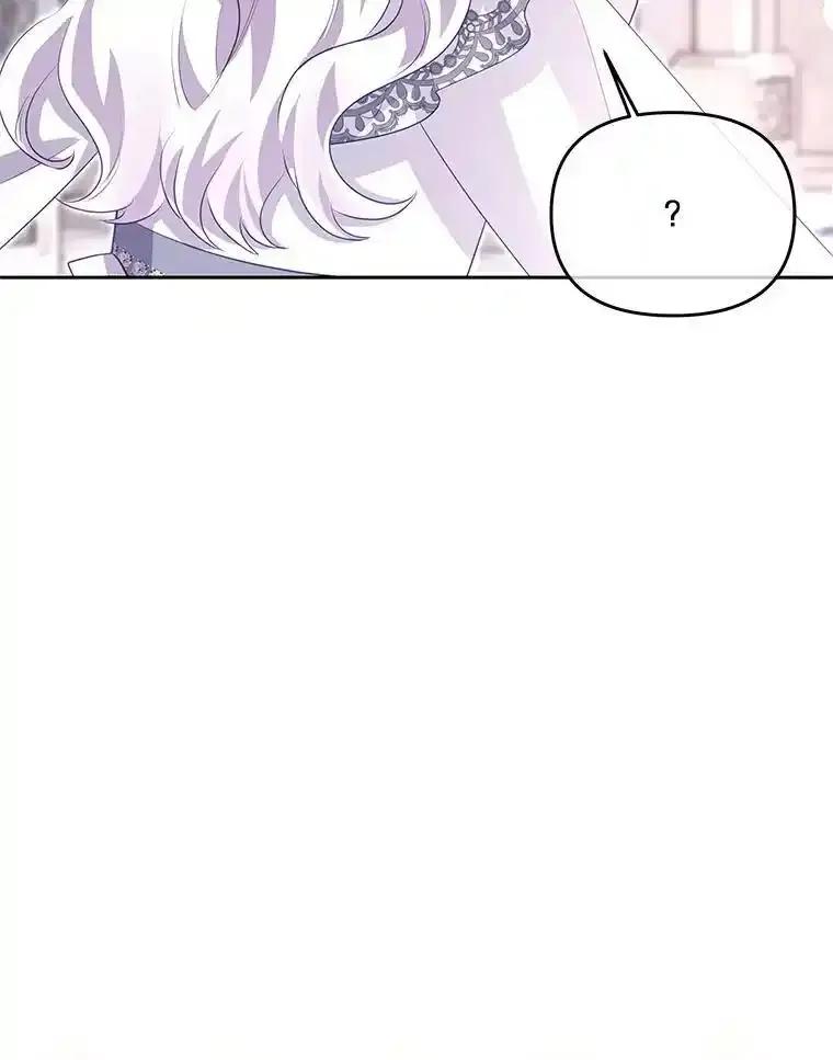 《小不点圣女大人》44.实现愿望？ 第60页