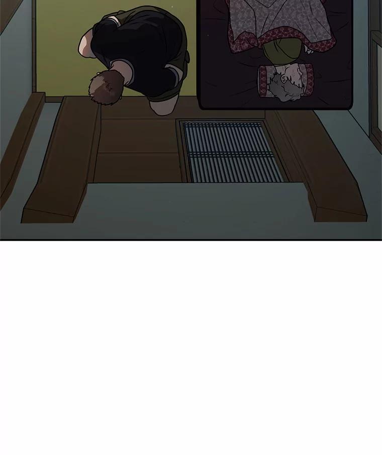 《追查到底》45.到底在哪儿 第75页