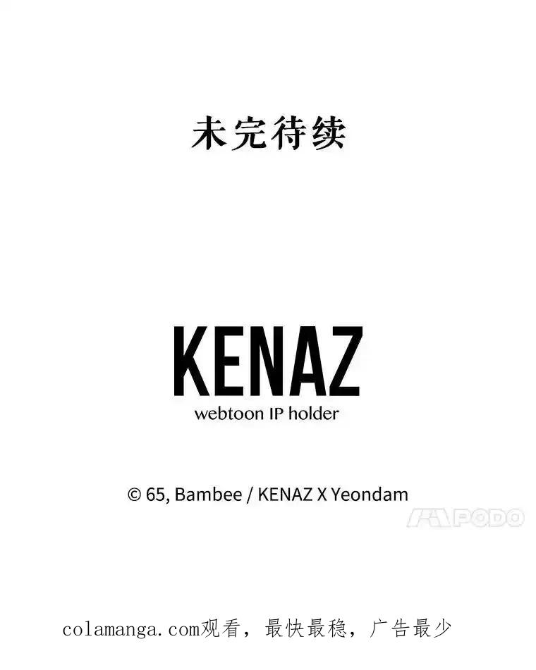 《小不点圣女大人》44.实现愿望？ 第156页